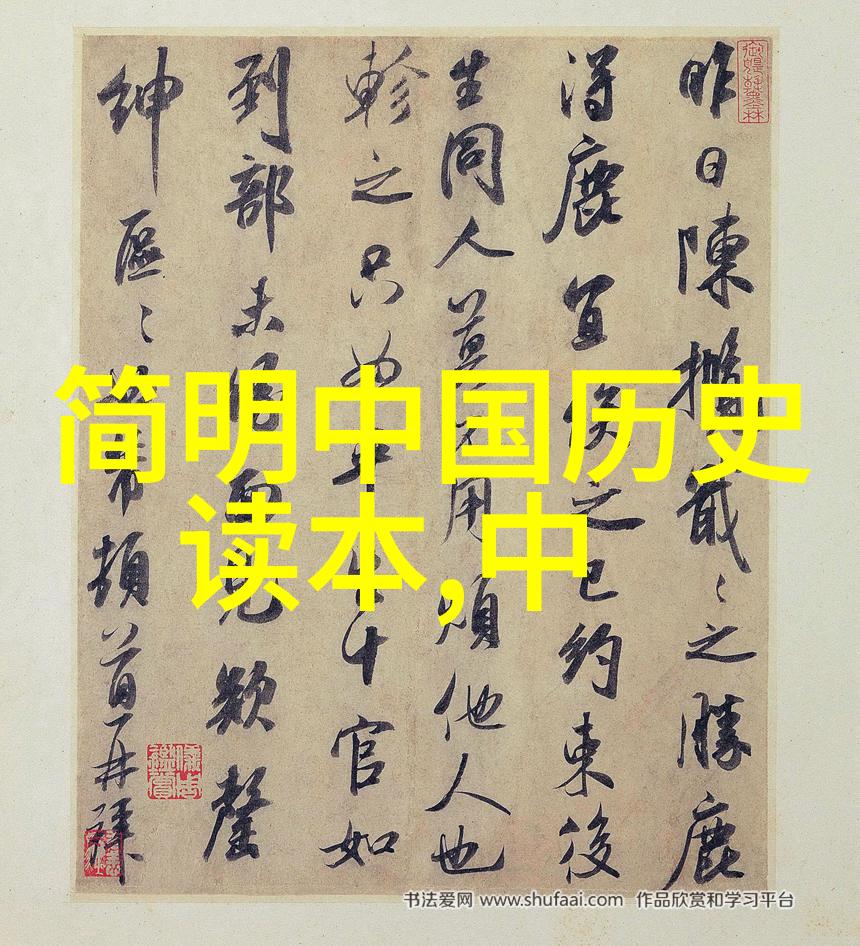 楚与晋郑邲之战(前597年)